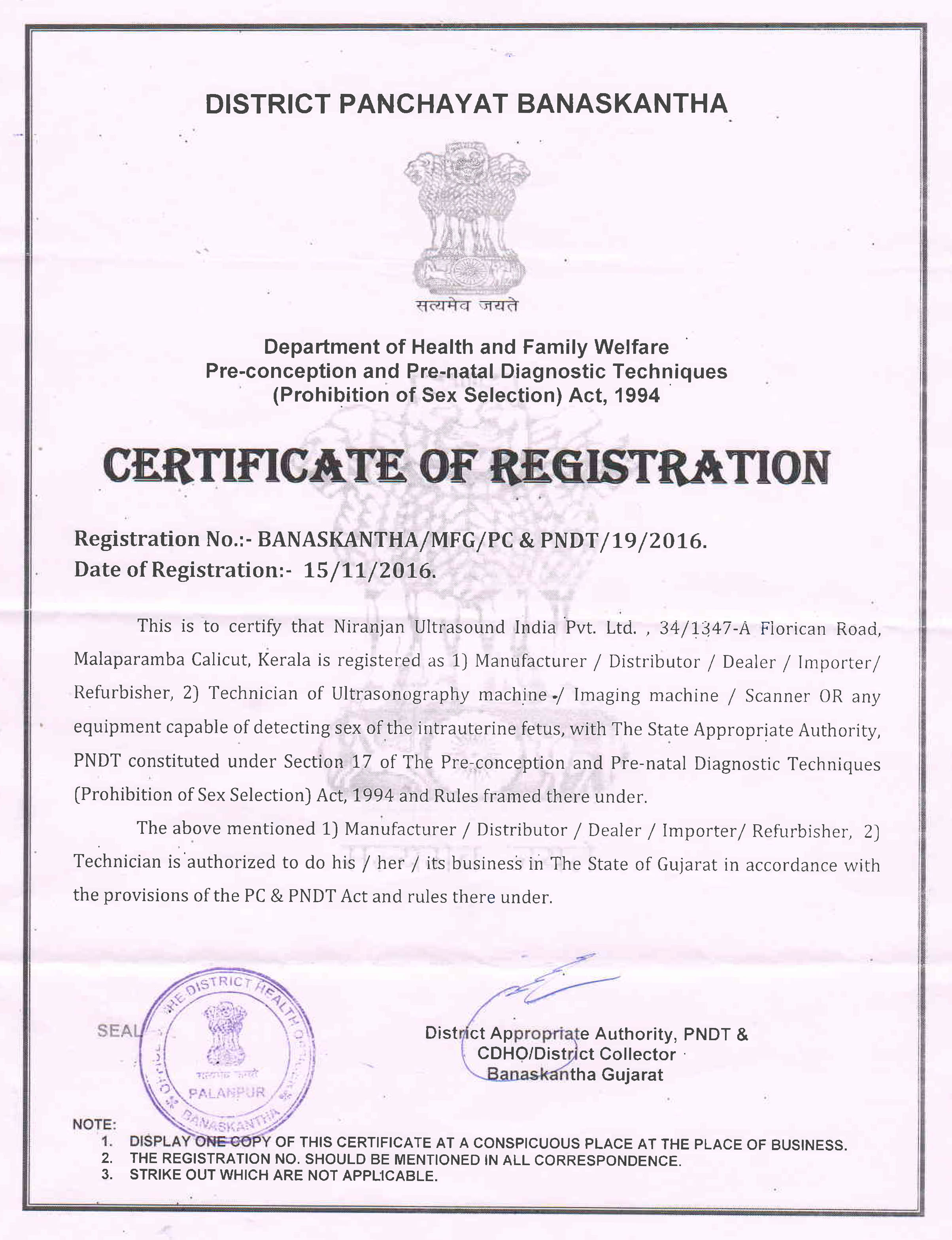 Banaskantha PNDT Certificate